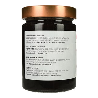 ΣΑΡΑΝΤΗΣ | ΓΛΥΚΟ ΚΟΥΤΑΛΙΟΥ ΒΥΣΣΙΝΟ 453 GR