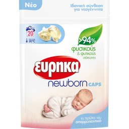 ΕΥΡΗΚΑ | Kάψουλες Πλυντηρίου Ρούχων New Born 20 Τεμάχια