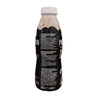 ARLA | Ρόφημα Γάλακτος Protein Βανίλια 50% Λιγότερη Ζάχαρη 479ml