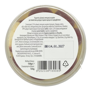 EXCELLENT TAPAS | Γλυκές Πιπεριές Γεμιστές με Κρέμα Τυριών 150g