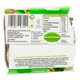 ΒΛΑΧΑΚΗΣ | Αυγά Βιολογικά Large 4 Τεμάχια