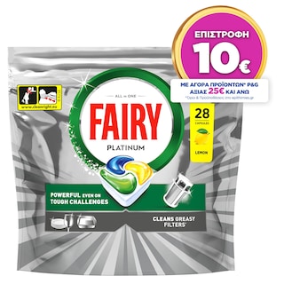 FAIRY | Κάψουλες Πλυντηρίου Πιάτων Platinum Λεμόνι 28 Τεμάχια