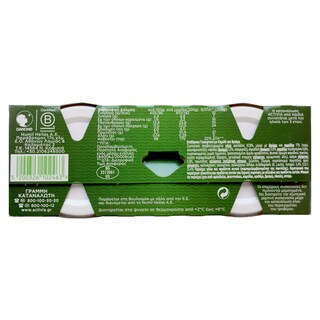 ACTIVIA | Επιδόρπιο Γιαουρτιού Καρύδι Βρώμη 2x200g