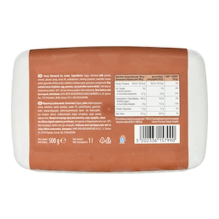 DREAM & CO | Παγωτό Κακάο 500g