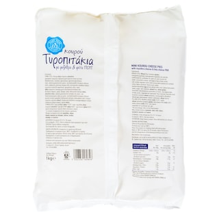 ΑΒ ΕΠΙΛΟΓΗ | Τυροπιτάκια Κουρού Μυζήθρα Φέτα 1kg