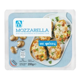 ΑΒ | Τυρί Μαλακό Mozzarella Φέτες 200g