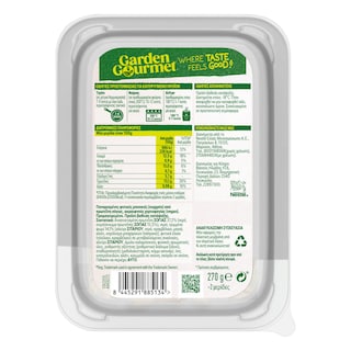 GARDEN GOURMET | Vegan Nuggets  270g