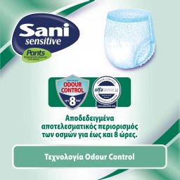 SANI | PANTS | Εσώρουχα Ακράτειας Sensitive Pants Large No3 14 Τεμ.