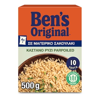 BEN'S | Ρύζι Καστανό Σακουλάκι 4X125 gr