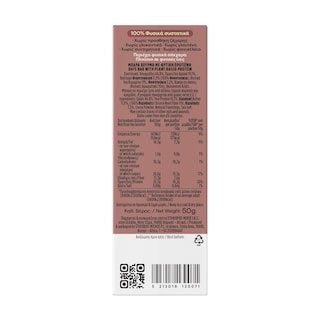 ODDKIN | Μπάρα Χουρμά Πρωτεΐνης Brownie Praline 50g