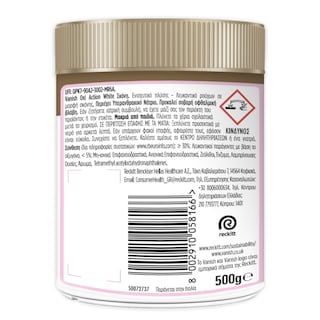 VANISH | OXI ACTION | Ενισχυτικό Πλύσης Crystal White 500g