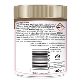 VANISH | OXI ACTION | Ενισχυτικό Πλύσης Crystal White 500g