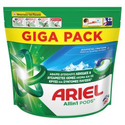 ARIEL | Kάψουλες Πλυντηρίου Ρούχων Allin1 Pods Alpine 60 Τεμάχια