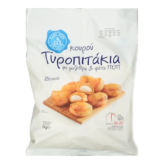 ΑΒ ΕΠΙΛΟΓΗ | Τυροπιτάκια Κουρού Μυζήθρα Φέτα 1kg
