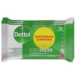 DETTOL | Αντιβακτηριδιακά Μαντηλάκια Χεριών Επιφανειών 3x15 Τεμάχια