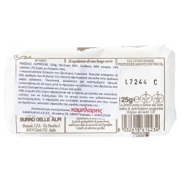 - | Βούτυρο Brazzale Superiore 125g