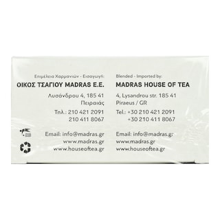 MANDRAS | Τσάι Πράσινο 15 Τεμάχια