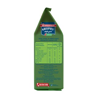 KRISPIES | Παξιμαδάκια Χωρίς Ζάχαρη 200g