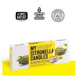 - | Κεριά Ρεσώ Citronella 10 Τεμάχια