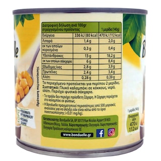 BONDUELLE | Καλαμπόκι Premium 290g