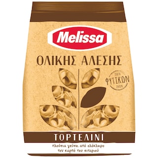 Τορτελίνι Ολικής Άλεσης Γέμιση Τυριών 250gr