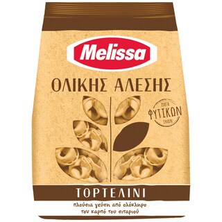 ΜΕΛΙΣΣΑ | Τορτελίνι Ολικής Άλεσης Γέμιση Τυριών 250gr