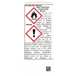 GLADE | Αρωματικό Χώρου Touch & Fresh Vanilla Blossom Refill 10ml