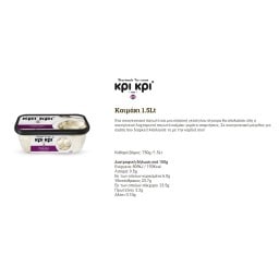 ΚΡΙ ΚΡΙ | Παγωτό Καϊμάκι 750g