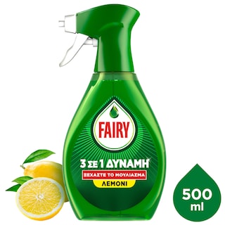 FAIRY | Power Spray Λεμόνι 500ml