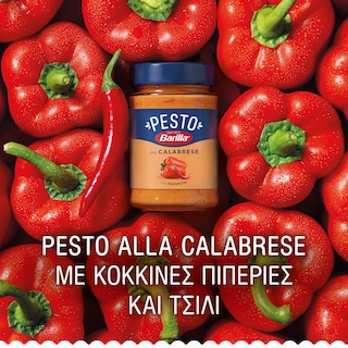 BARILLA | Σάλτσα Pesto Calabrese Χωρίς Γλουτένη 190g