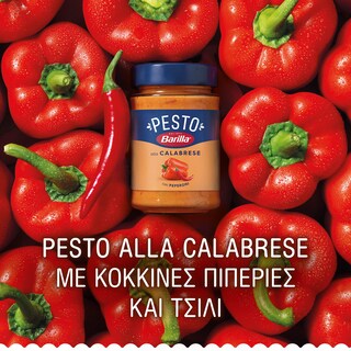 BARILLA | Sauce Pesto alla Calabrese Gluten Free 190g