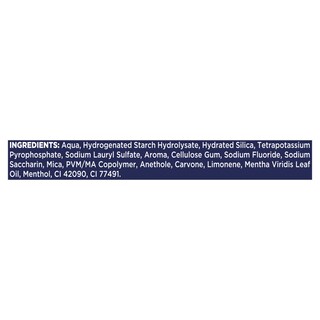 AIM | Οδοντόκρεμα White Now 3σε1 Shine Care 75ml