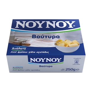 ΝΟΥΝΟΥ | Βούτυρο Αγελάδος Ανάλατο 250g