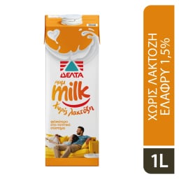 MMMILK | Γάλα Χωρίς Λακτόζη 1,5% Λιπαρά 1 lt