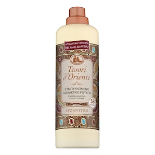 TESORI | Συμπυκνωμένο Μαλακτικό Byzantium 58 Μεζούρες