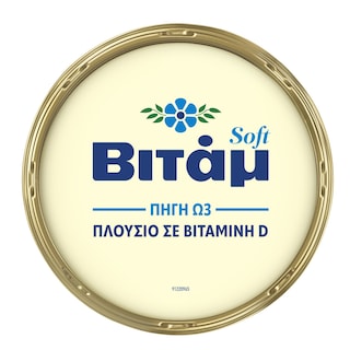 ΒΙΤΑΜ | Μαργαρίνη Soft 800g