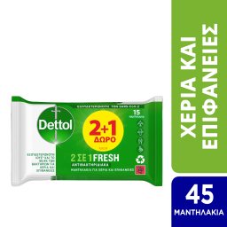 DETTOL | Αντιβακτηριδιακά Μαντηλάκια Χεριών Επιφανειών 3x15 Τεμάχια