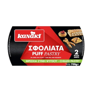 KANAKI | Φρέσκια Σφολιάτα  700g