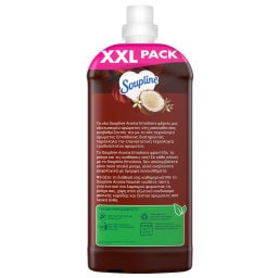 SOUPLINE | Συμπυκνωμένο Μαλακτικό Aroma Καρύδα Λευκά Άνθη 78 Μεζούρες