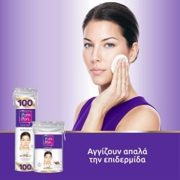 POM PON | Δίσκοι Ντεμακιγιάζ Μεγάλοι 40 Τεμάχια