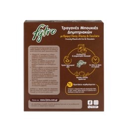 FYTRO | Δημητριακά Μπουκιές Βρώμη και Σοκολάτα 375g