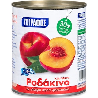 ΖΩΓΡΑΦΟΣ | Κομπόστα Ροδάκινο με Φρουκτόζη 800g