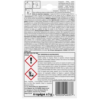 RAID | Σκοροκτόνο Gel Κέδρος 2x6 Τεμάχια