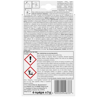 RAID | Σκοροκτόνο Gel Κέδρος 2x6 Τεμάχια