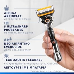 GILLETTE | Ανταλλακτικές Κεφαλές Fusion5 ProGlide Power 4 Τεμάχια