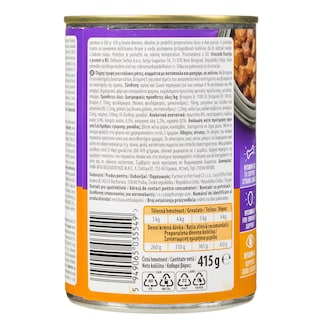 LOVED BY PETS | Γατοτροφή Κοτόπουλο και Μοσχάρι σε Σάλτσα 415g