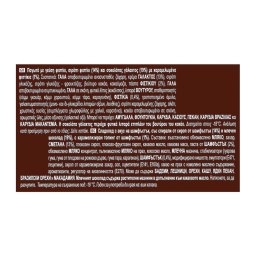 MAGIC | Παγωτό Pistachio 310g