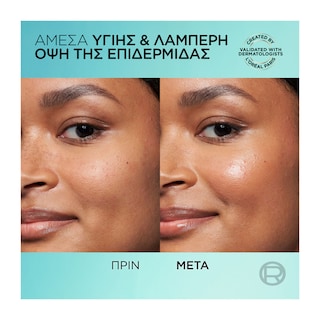 L'OREAL | Κρέμα Προσώπου Bright Reveal Medium με Χρώμα SPF50 50ml