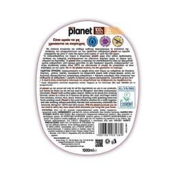PLANET | ΚΑΘΑΡΙΣΤΙΚΟ ΤΖΑΜΙΩΝ ΑΝΤΛΙΑ ΜΕ ΞΥΔΙ 1.000 ML ΠΡΟΣΦΟΡΑ ΤΑ 250 ML ΔΩΡΟ