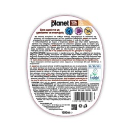 PLANET | ΚΑΘΑΡΙΣΤΙΚΟ ΤΖΑΜΙΩΝ ΑΝΤΛΙΑ ΜΕ ΞΥΔΙ 1.000 ML ΠΡΟΣΦΟΡΑ ΤΑ 250 ML ΔΩΡΟ